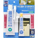 ソフト99(SOFT99) 99工房 補修用品 厚づけ&うすづけパテトライアルセット 自動車ボディのキズ、凹みの補修用 09230