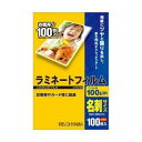 アイリスオーヤマ ラミネートフィルム 名刺 100枚 型番:LZ-NC100 ×10セット