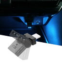 CARVANTA USB ライト LED 車内 Type-C 8色 RGB イルミネーション 180°首振り 照射方向切替 メモリー機能 自動点灯 調光 Typ...