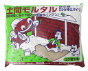 家庭化学 土間モルタル グレー 4kg