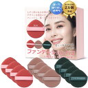 【特級コスメコンシェルジュ監修】 クッションファンデ パフ 小分け 3色×12個セット メイク用パフ しっかりファンデが密着! (しずく)