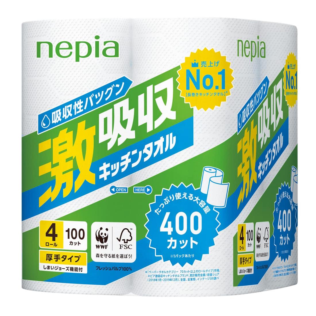 ネピア 激吸収 キッチンタオル 2枚重ね 100カット×4ロール