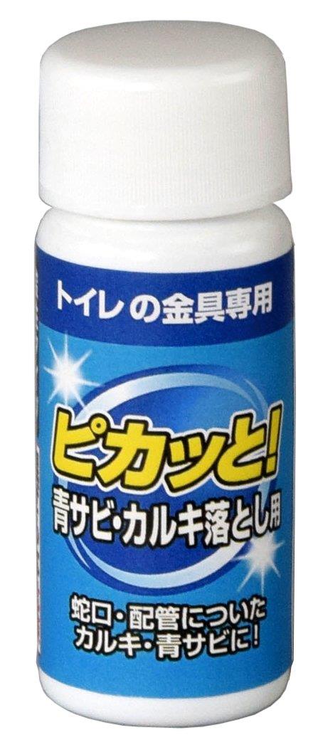 ファイン ピカッと!(がんこな金属サビ・カルキ落し用)