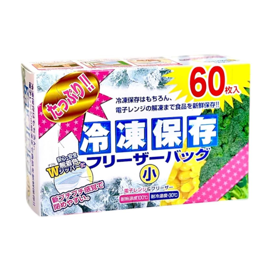 たっぷり冷凍保存フリーザーバッグ小 60枚