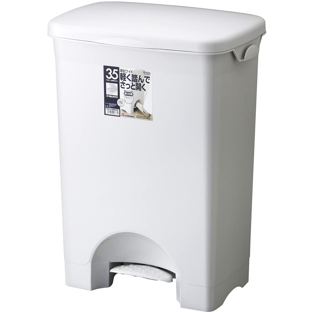 スタイル：ペダルペール ワイド◆商品名：リス ゴミ箱 H&H 35PS ペダルペール 横型 ワイド ポリ袋フック付き グレー 35L幅42.5x奥行30.9x高さ56.4cm本体/PP容量 35Lグレー原産国:中国軽く踏んでさっと開くペダルタイプ商品紹介 ●手を使わずに開閉できるペダル式ペール ●便利なポリ袋止め付き ●両サイドにフック付きでポリ袋が掛けられる ●軽く踏むだけでフタが開閉できる、便利なペダル式ペール ●便利なポリ袋止め付きで、衛生的に使用できる ●両サイドにッフックが付いており、ポリ袋が掛けられ便利 ●フタを取り外して洗えるので、清潔に使用できる