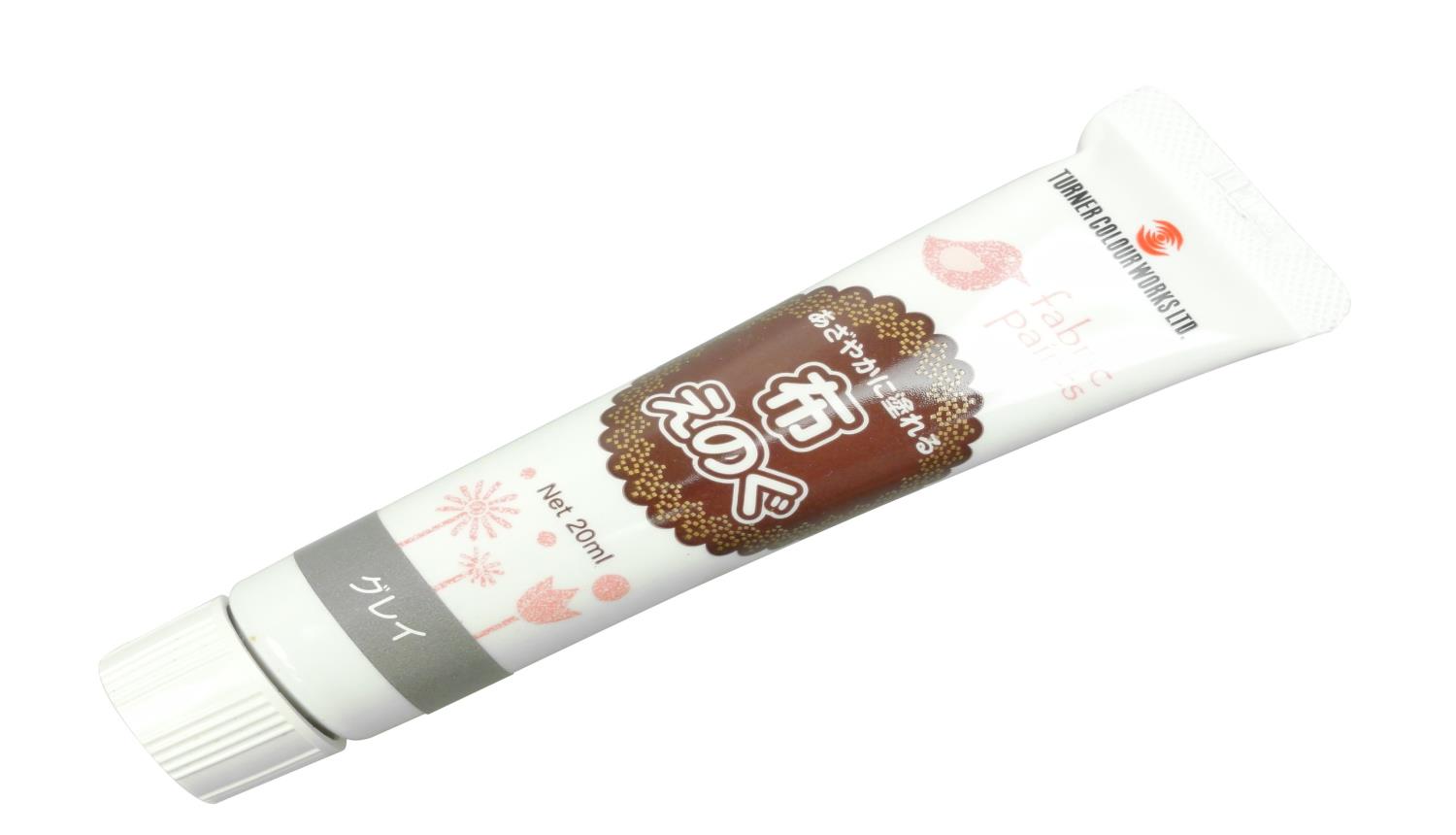 ターナー色彩(Turner Color) 布絵具 グレイ 20ml NU020005 グレー
