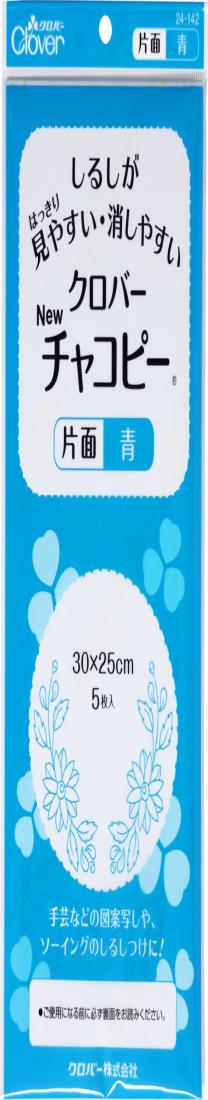 Clover NEWチャコピー 片面 青 24-142