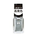 pa(ピーエー) ネイルカラー ワンコートフィニッシュ F019 (6mL)