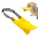 犬 口輪 無駄吠え防止グッズ 小型犬 犬吠え防止グッズ 口輪 5~9kg犬に最適 犬 噛みつき防止 しつけ用口輪 口の形口輪 犬 アヒル 口輪 ペット用マスク 拾い食い 家具破壊防止 噛み癖対策 キズ舐め止め(4)