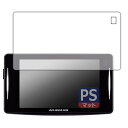 PDA工房 セーフティレーダー ASSURA AR-824AW 対応 PerfectShield 保護 フィルム 反射低減 防指紋 日本製