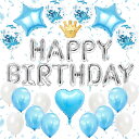 Iysoll 誕生日 バルーン 誕生日 飾り付け バースデー 飾り 風船 HAPPY BIRTHDAY ガーランド 青 紙吹雪風船 誕生日パーティー お祝い 大人 子供 水色