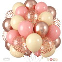 バルーン 風船 30個 ピンク 12インチ ゴム風船 豪華セット 誕生日 飾り付け ラテックス風船 紙吹雪風船 メタリック風船 バースデーパーティー 結婚式 記念日 イベント バルーンブーケ お祝い 飾り デコレーション