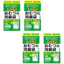 【セット品】スマイルヘルパーさん おむつの消臭袋 15枚入 ×4個