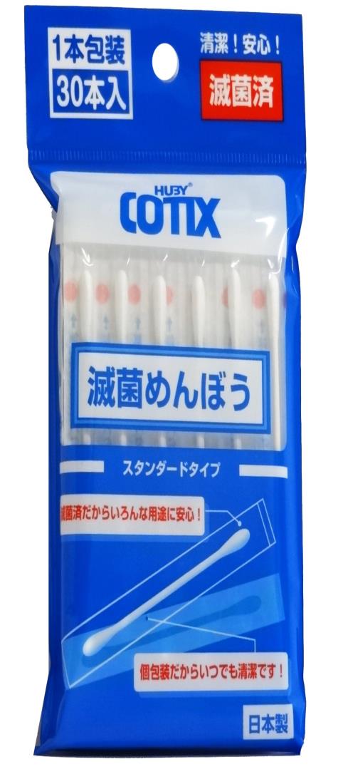 山洋 滅菌めんぼう 30本入