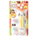アーネスト キャラ弁 (おにぎり 型) ミニサイズ (手づかみ食べ 幼児食) かんたん型抜き (わんにゃんmini×2おにぎりセット) 大手飲食店愛用ブランド A-77025 e)いぬ・ねこ(3)
