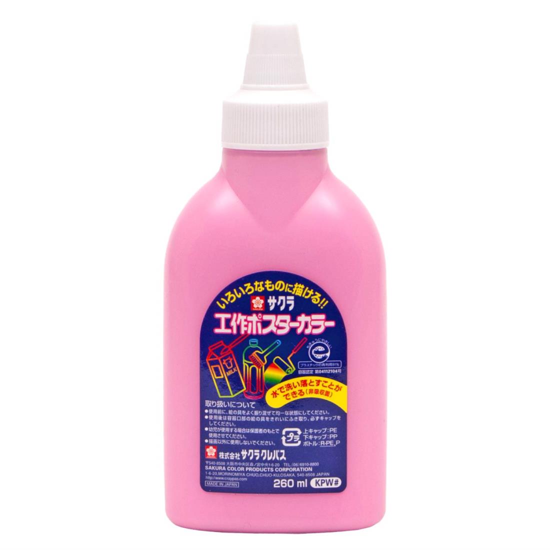 饯ѥ ζ ݥ顼 260ml ⤤ KPW#20