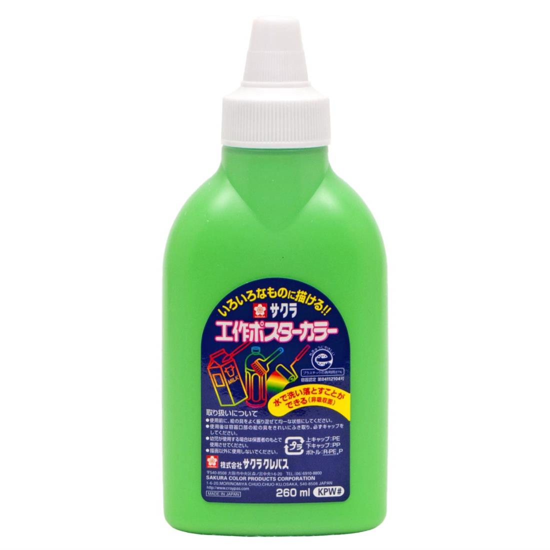 饯ѥ ζ ݥ顼 260ml ߤɤ KPW#27