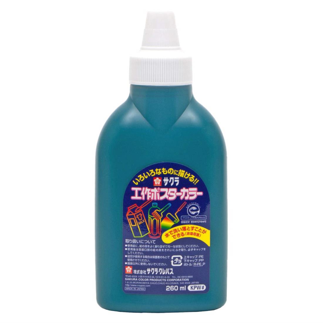 饯ѥ ζ ݥ顼 260ml ߤɤ KPW#29