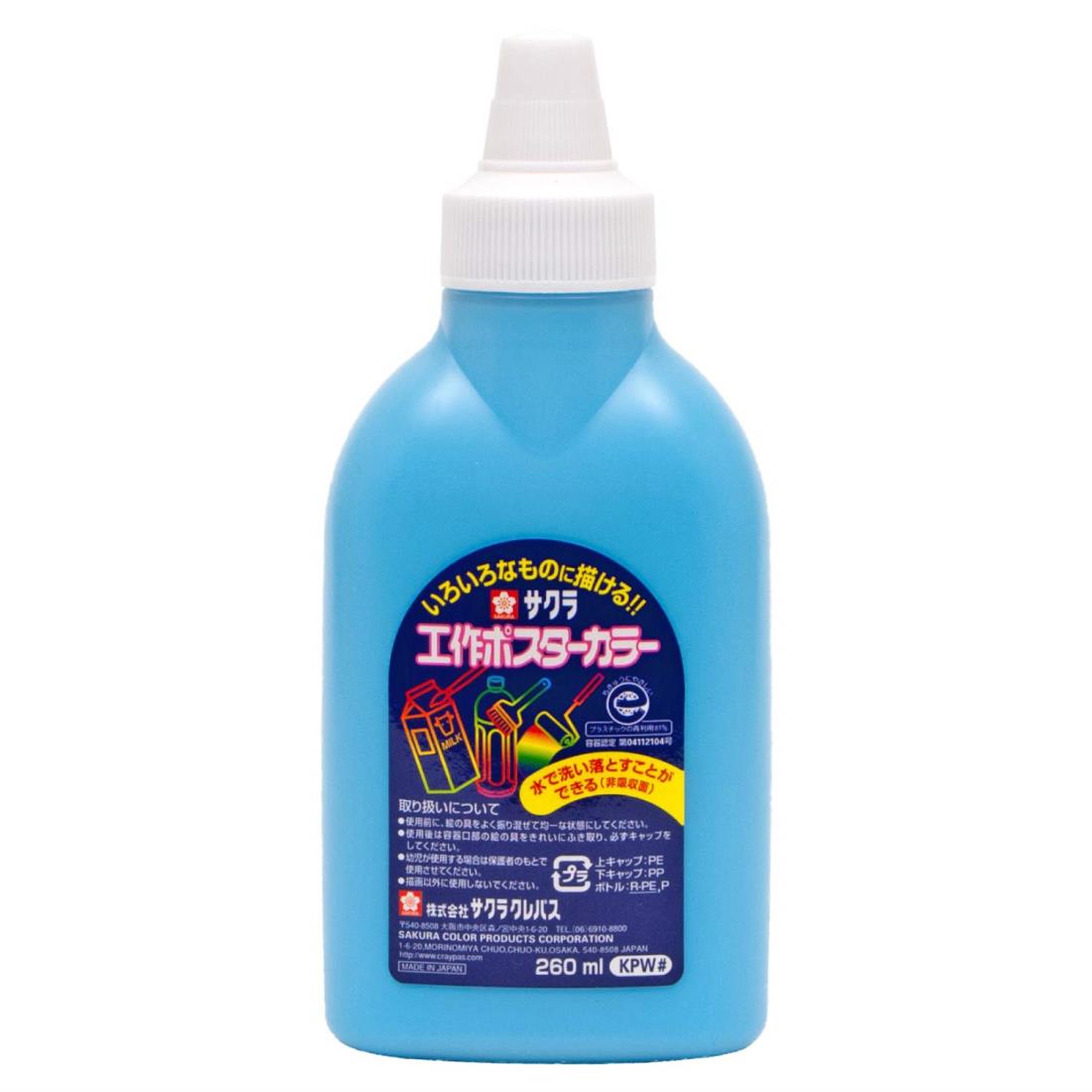 饯ѥ ζ ݥ顼 260ml ߤ KPW#125
