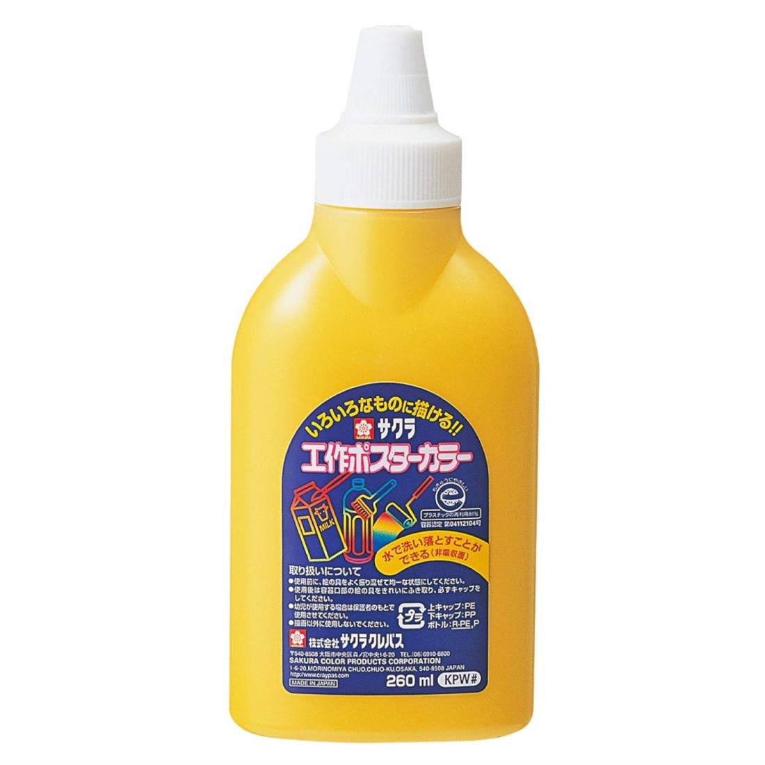 饯ѥ ζ ݥ顼 260ml  KPW#3