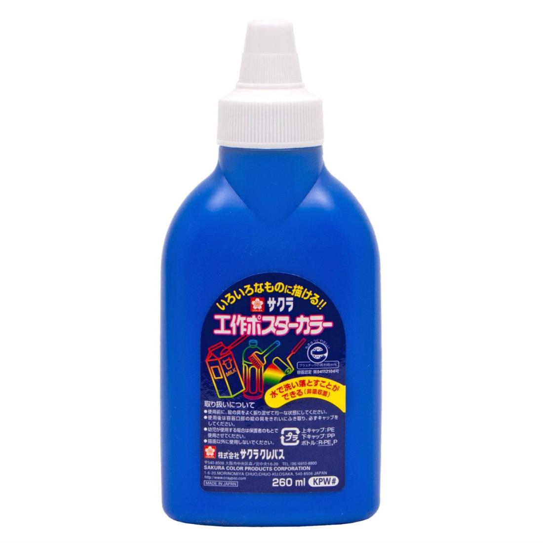 饯ѥ ζ ݥ顼 260ml  KPW#36