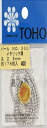 TOHO 丸型パール 外径約2.5mm 銀 約176ヶ入り No.300