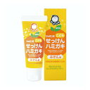 シャボン玉こどもせっけんハミガキ 50g