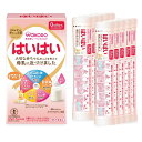 和光堂 レーベンスミルク はいはい 0か月頃から スティックタイプ 粉ミルク DHA・アラキドン酸配合 13g×10本