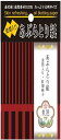 【3個セット】吉井商店 金箔入り あぶらとり紙 50枚入×3個セット(90mm×90mm) 油取り紙 テカリ防止 フェイスケア 皮脂 毛穴