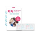 あぶらとり紙 前髪油取り紙 皮脂吸収 即効リフレッシュ お出かけ 携帯便利 使い捨て 水なしヘアケア 20枚入