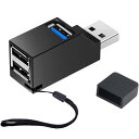 USBハブ USB3.0+USB2.0*2ポート 拡張 3ポートコンボハブ 超小型、軽量 高速転送、携帯便利 、USBメモリ/USBイヤホン/Macbook等其...