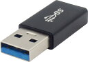 オーディオファン USB延長コネクタ USB3.1 Gen2 (USB 3.2 Gen2) USB-A (オス) - USB-A (メス) 延長アダプタ 10G...