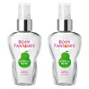 BODY FANTASIES(ボディファンタジー) ボディスプ レー フレンチペアー ラ・フランスの香り 50ml 2個セット ボディミスト