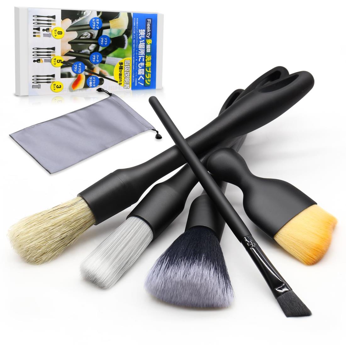 洗車ブラシ 5種類 5本セット ディテールブラシ ホイール ボディ用 車内掃除用 隙間掃除 傷つかない 洗..