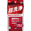 【2個セット】メンズビオレ ボディシート 超洗浄タイプ 28枚