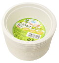 【業務用】 ECO さとうきび繊維 ボウル 13cm (容量350ml) (50枚入)