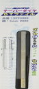 アルゴファイルジャパン テーパーダイヤヤスリ DTファイル 5mm ♯600 ホビー用ツール DTF3003