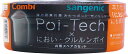 コンビ Combi 紙おむつ処理ポット 強力防臭抗菌おむつポット ポイテック・においクルルンポイ 共用スペアカセット (旧型ポイテック本体専用 ※ポイテック ア...