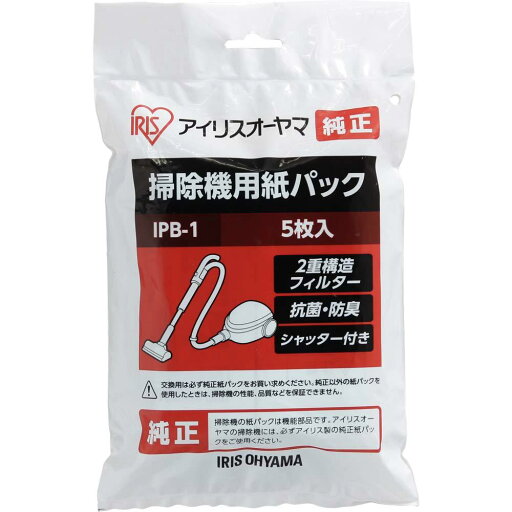 アイリスオーヤマ 紙パック式クリーナー用純正紙パック(5枚入) IPB-1 アイリスオーヤマ 紙パック式クリーナー用純正紙パック(5枚入) IPB-1