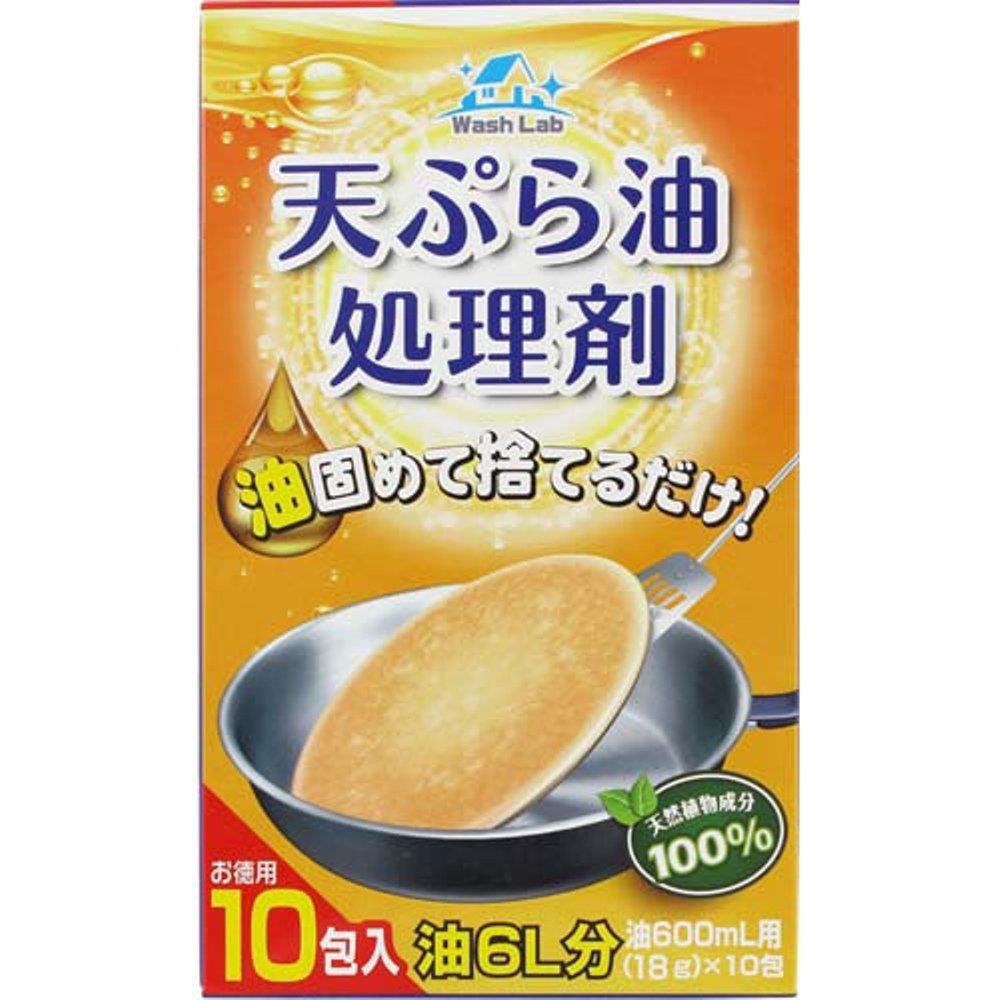 Wash Lab(ウォッシュラボ) 天ぷら油処理剤 徳用