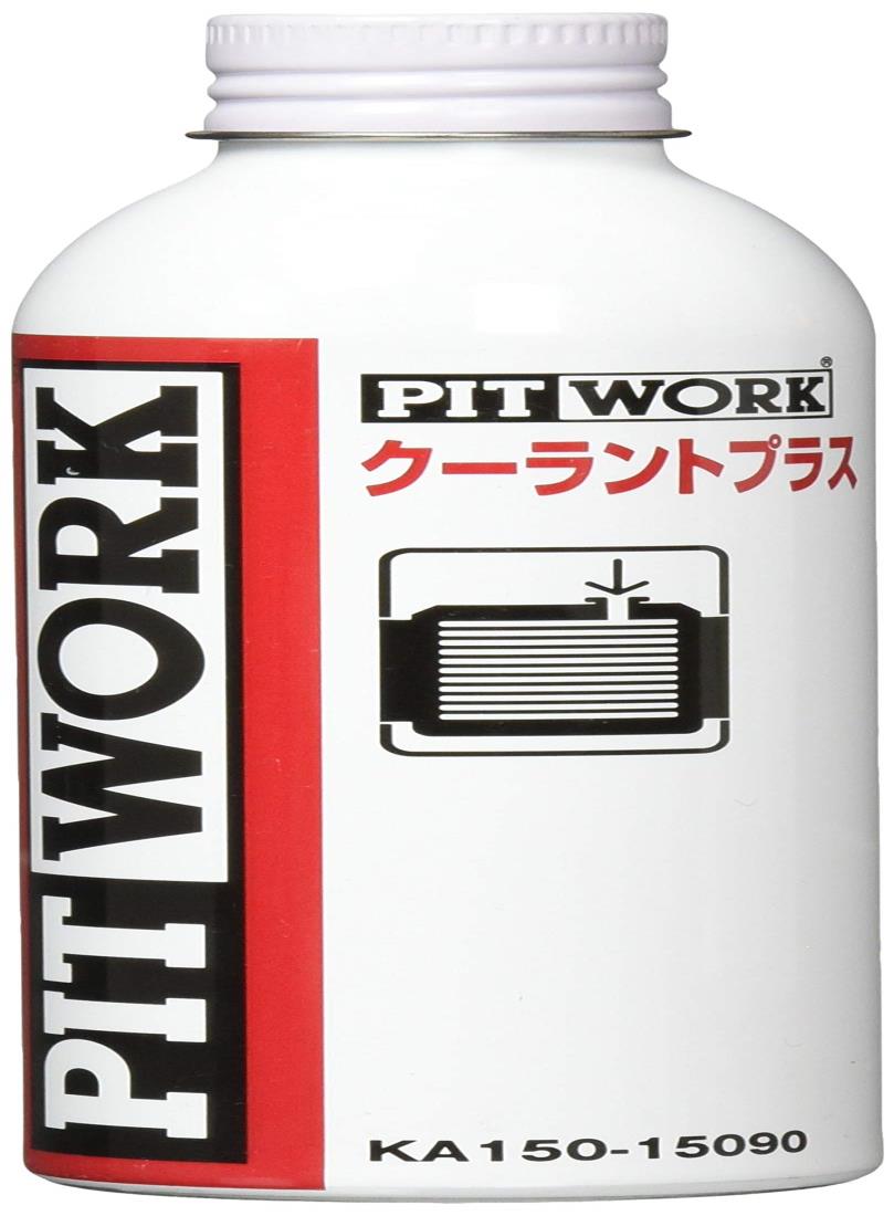 PITWORK(ピットワーク) LLC(ロングライフクーラント) 冷却水添加剤 クーラントプラス 150ml KA150-15090