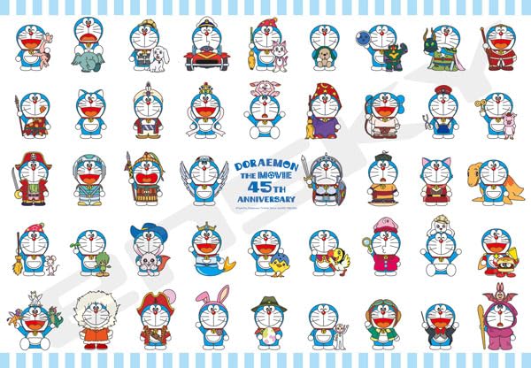 エンスカイ(ENSKY) 映画ドラえもん45th DORAEMON THE MOVIE 1980-2025 51×73.5cm ジグソーパズル 1000ピース JIGSAW PUZZLE 1000T-533