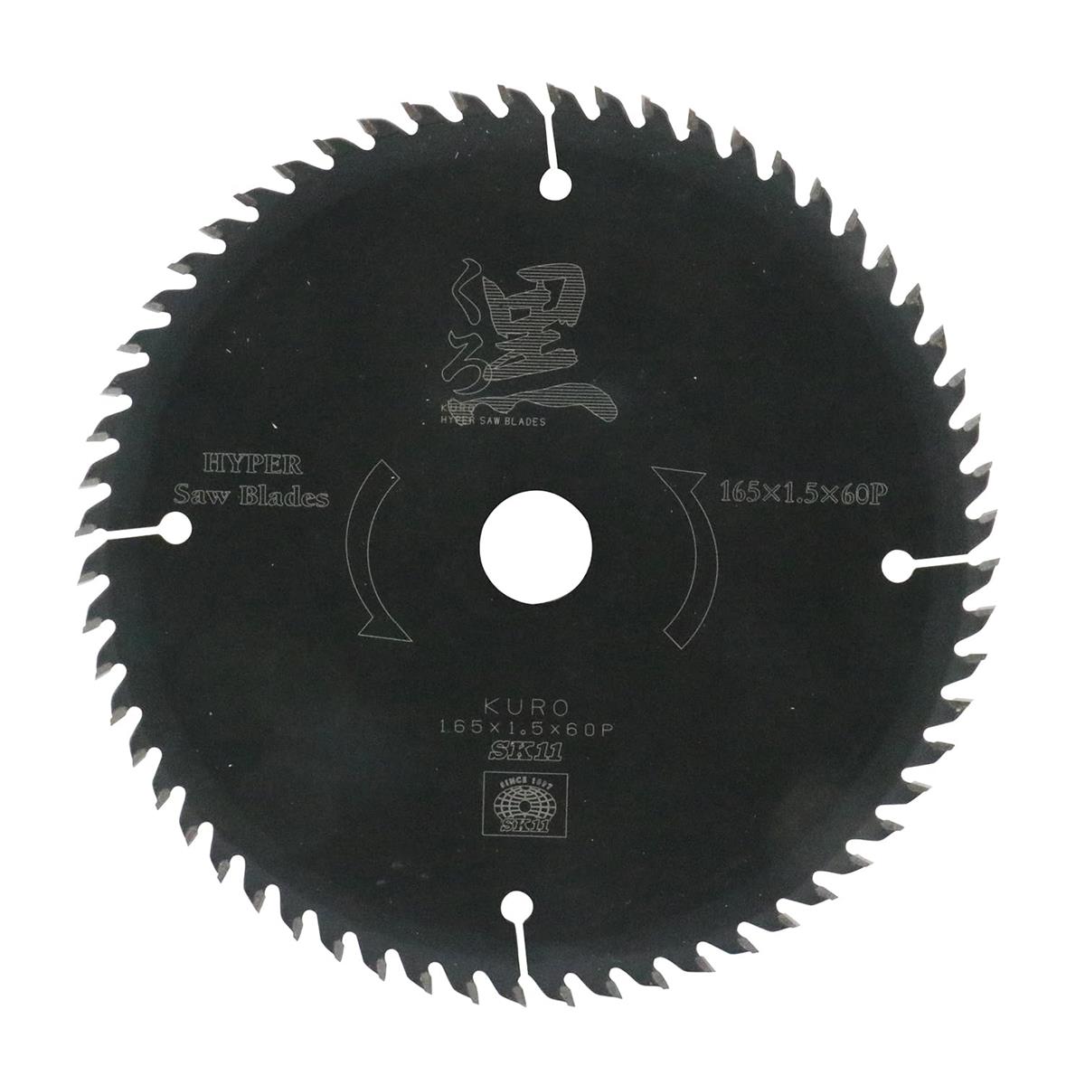 SK11(エスケー11) くろ 木工用チップソー 165×1.5×60P
