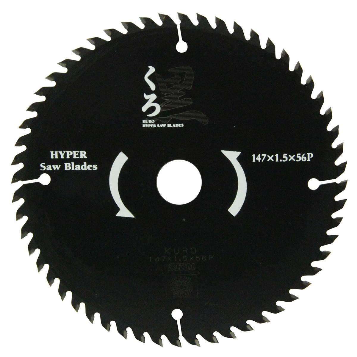 SK11(エスケー11) くろ 木工用チップソー 147×1.5×56P
