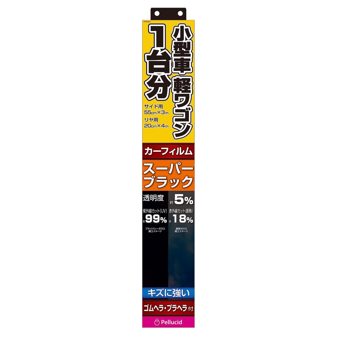 ڥ륷(Pellucid)  ե /ڥ若1ʬ HCե SBK PFHW201