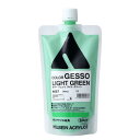 ホルベイン カラージェッソ A657 300ml ライトグリーン 04657