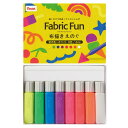 ぺんてる 布描き えのぐ ファブリックファン 蛍光色+ホワイト 8色 FFPC1-F8J