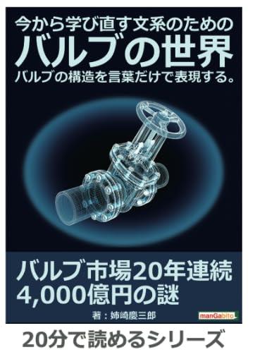 ޤޤդ줹㤨ֺؤľʸϤΤΥХ֤Х֤ι¤դɽ롣פβǤʤ1,214ߤˤʤޤ