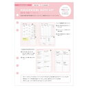 マークス システム手帳 6穴 A5正寸 リフィル レフィル 家計簿家事ノートセット ライフログ ODR-RFL05-A