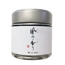 和香園 抹茶 凰の香り 30g 缶 | 鹿児島茶 抹茶 粉末 緑茶 茶葉 お茶 粉末緑茶 抹茶パウダー 抹茶ラテ 抹茶スイーツ お菓子 茶道 薄茶 缶入り 日本...